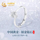 Chinese gold diamond platinum ring female proposal diamond ring platinum wedding ring girl birthday gift girlfriend wife wedding anniversary guard life platinum diamond ring - 10 points + engraved greeting card