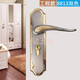 
XMSJCUXIANG Door Lock Indoor Bedroom Simple Door Lock General-purpose Home Hardware Three-piece Solid Wood Set Door 9906+3 Hinge + Door Suction 35-50mm Universal Type With Key