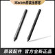 和冠（Wacom）数位板压感笔CTL472 672 4100 6100影拓CTH490 690手绘板笔 CTL472/672【盒装送笔套】 0x0cm