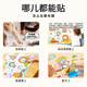 美乐童年儿童涂鸦涂色画卷绘画卷纸不脏墙随心贴幼儿园绘画玩具动物总动员