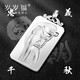 Sui Suifu Jewelry Pt950 Platinum Guan Gong Pendant Customized Men's Domineering Platinum Guan Yuwu God of Wealth Bodyguard Customized Gift 100g