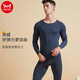 Catman Fever Black Technology Modal Thermal Underwear Men's Autumn Clothes and Autumn Pants Set Slim-fitting Seamless Solid Color Bottoming Underwear Cobalt Blue XL