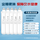 
Pure Jing suitable for Midea water purifier filter element S1 series PAC composite C1 front activated carbon C2 rear activated carbon RO reverse osmosis membrane water purifier filter element general MRO1592-50G [full set of F1 series four]