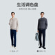 金利来【含羊绒羊毛】秋冬新款针织衫男士保暖绞花圆领套头休闲毛衣 深灰-78 M 170/88A 推荐120-130斤
