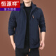 Hengyuanxiang Herrenkleidung Outdoor Herrenjacke Herbst und Winter 2022 Neues Herbstkleidung im mittleren Alter im mittleren Alter und 9898 Dunkelblau und Velvet XL