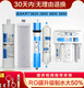 Cilindro de filtro de agua de agua xinyuan KRT2800 KRT3800 KRT3820 KRT3890 Membrana de ultrafiltración compuesta de polipropileno PPC