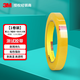 3M681百格测试胶带不留残胶 替代610-1PK思高百格测试油墨附着力 【681测试胶带】12.7mm*65.8米