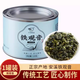 Zhongfujian Piaoxiang Tieguanyin Tea Bulk Small Bubble Bags Authentic Strong Fragrance Orchid Fragrance Gift Box Mellow and Sweet Tieguanyin 330g, 3 cans in total