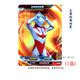 Ultraman Card Glory Edition 17th Bullet Seventeenth 3D Card Card Full HR Sells Reguloster's Gide Hero HR-679