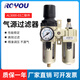 气动小型气源处理器AL3000-3二联件高压油水分离器空气过滤调压阀 白色款AC5010-10