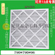 XMSJ adapted to EMERSON Emerson Computer Room Precision Air Conditioning Filter Accessories 790*790*96PEX/P Paper Frame 693*445*21mm