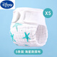 Disney Disney Disney Recién nacido Los pañales de algodón para bebés y bebés pueden lavar la gasa, semillas de mostaza, pañales de anillo, 5 paquetes, pañales blancos [ultra transpirable, rojo P [m código = bebé 0-8 Jin [Jin igualas 0.5 kg]] Código de tarjeta recomendado para tomar imágenes