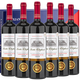 Elefante ártico [Premio de oro de marca] Caja de vino tinto importado francés, vino tinto seco de 14 grados 750 ml*6 Botella Regalo Regalo