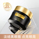 Smoked men's eye cream eye essence firm and moisturize weekly lift anti-wrinkle removal bag lightening black circle women universal two bottles