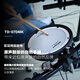 罗兰（Roland）TD-07DMK 演出入门初学者架子鼓成人儿童练习电子鼓 TD-07DMK5鼓4镲银+礼包+赠3件套