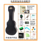 Realsun Night Walker Single Ukulele Ukulele Mahogany NV101 UKLILI Little Guitar Segencer Singing Versión de caja de 26 pulgadas Starlight Night Walker Full Single