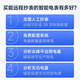 社为表计4G远程无线多功能智能抄表能耗电表高压工业数显电表 DTZ719 57.7/100V 1.5(6)A