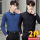 Chaoxideng anti-wrinkle and iron-free men's long-sleeved business high-end professional formal shirt spring and autumn Korean version slim white XL