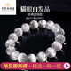 Drjefun kollektionsgrad natürliches weißes haarkristallarmband eins ein Bild full haart haart haar katze Augen Silber Haar Kristall Silber Titankristallarmband Männer und Frauen F3897 Modell 13.5mm