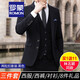 ROMON suit suit, men's slim coat, groom's wedding dress, three-piece business professional formal small suit, two-button navy suit + trousers + shirt (11-piece set) XL size (plus 8 gifts)