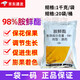 98% ethanol plant growth regulator DA-6 flower and fruit preserving foliar fertilizer pesticide Zheng's Chemical 1000g
