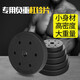 Huiqi Deer Barbell Tablets Hand-Grabbed Small Hole Tablets Processed Rubberized Dumbbell Tablets Home Fitness Squat Rocker Weight Tablets Hand-Grabbed Barbell Tablets 10kg 1 Piece