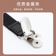 IFSONG strap women suspender clip adult trousers elastic elastic suspender belt men and women universal accessories strap clip gift box black Y-shaped