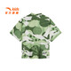 ANTA Children's Short-Sleeved Boys' Clothing 2024 Summer New Trendy Printed Woven Quick-Drying Shirt Boys' T-Shirt Short Reef Green-1 110