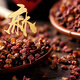 Qiaotou Chongqing hot pot base spicy butter hot pot base 300g Maocai spicy hot pot spicy seasoning