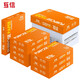 Mutual Trust A4 Papierdrucke Kopierpapier 70 g Weißes Papier ein Pack 500 Blätter A4 Druckpapier 80 g verdicktes reines Holz Zellstoff Multifunktion Office Paper Papier Papier Papierpapier Ganzbox [A4-80 g] -5008 Wirtschaftsmodell/8 Pack