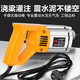 DUdrieux Concret Vibrator Handheld Vibrator kleiner Zementvibrator Einphasen elektrischer 220 V 3880W+ (35 Typ 3-Meter-Stange)