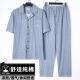 樱妆睡衣男夏季春秋半袖短袖薄款宽松大码爸爸中年人家居服套装 短袖3882 均码 xl建议120135斤