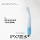 杜蕾斯 细型震动棒 插入式按摩棒小号 秒潮AV棒振动硅胶 玩具 durex