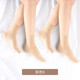 Langsha stockings women's socks spring and autumn medium-thick velvet mid-calf socks dark flesh-colored thickened anti-snagging wear-resistant antibacterial socks for women