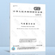
Gas cylinder filling safety 5 sets GB16804-2011 gas cylinder warning label GB27550 filling station safety GB/T7144-2016 color mark GB14193 14194 liquefied compressed gas cylinder filling regulations