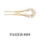 Persia New Chinese Style Bead Hairpin Women's Hairpin Golden U-shaped Hairpin 2025 New Exquisite High-end Hairpin Headwear Beaded U-shaped Hairpin