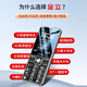 
Gionee V15 4G full network access for the elderly, super long standby, seniors, large font, large sound, large screen, large keys, students' backup function machine, dual-stop, red