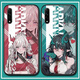 
Tomorrow's Ark Xiscati glass mobile phone case adapted to vivoy77OPPOreno8 Xiaomi 12 Honor 50 a17078--Tempered glass OPPO model-Remember to send it to customer service