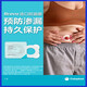 Leckdofter Patch Ring Kanglebao Brava plastarisiertes leckdichtem Patch Ring 12045 Stoma Versiegelter Patch Ring Leckdofter Patch Ring Upgraded kleiner weißer Ring Plastikfleck Ring 12030 [5 Teile in Schüttung] 2,0 mm