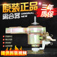 Rongshida washing machine clutch XQB52-985G988C996GE997GE737G9903G accessories Original clutch for one year