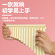 Hanchang Ytk Easy Learn Panflut 16 Tube 18 Tube Niños tocando instrumentos musicales nacionales para estudiantes de primaria para estudiantes 18 Tube azul +