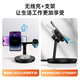 倍思 苹果三合一无线充电器Magsafe磁吸支架20W快充适用于iPhone16/15/14Pro Max手机耳机iWatch手表