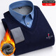 prenomen knitted sweater fake two-piece men's sweater warm clothes casual winter plus velvet thickened base shirt sweater JLJ-687 XXXL