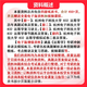 26杭州电子科技大学考研832运筹学杭电管理科学与工程初试真题 全套套餐 专业课/数学/英语辅导赠全套资料