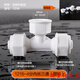 Accesorios de calentador de agua solar de Maisanghe Calentador de agua Puques de agua superior e inferior Frozen 12164 Puntos Juntas de tubería de plástico de aluminio 1216-4 Puntos Extra Direct (plástico) 5 piezas