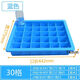 Qinkai plastic compartment box multi-grid storage box partition parts box-shaped storage box screw box storage square storage box 440 D16 grid/outside 440*320*84