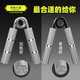 Xinyi Wanjia Grip Device Professionelles Hand Krafttraining Schüler männlicher Metall Handgriff Gauge Ring Armband Fitnesstraining ist nicht einstellbar. Das raue Griffgerät beträgt 225 Pfund ca. 102 kg