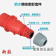 
Weipu Electric (WEIPU) Weipu Electric Weipu 5-core 16A32A Aviation Industry Plug and Socket Connector 16A5-core In-line Socket (New Model) TYPR6623