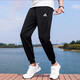 阿迪达斯 （adidas）运动裤男裤2025夏季新款户外健身裤跑步训练裤子透气休闲裤长裤 GK9226黑色  XL 推荐175-195斤
