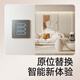 Odoran smart switch panel voice control supports Xiao Ai's control of dual control single zero fire and has been connected to Mijia APP Second Open Phantom Gray Universal Edition
